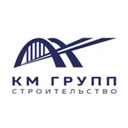 Км Групп Строительство