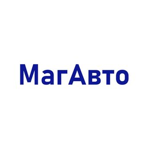 МагАвто