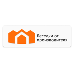 Мастер-беседок