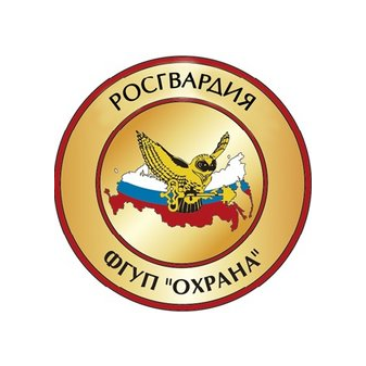 Филиал ФГУП Охрана Росгвардии по Красноярскому краю