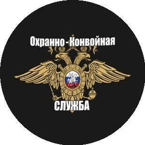 ОБОиКПО Управления МВД России по г. Самаре