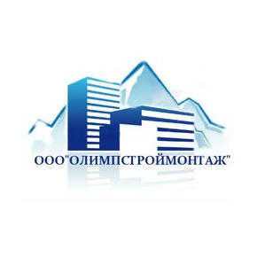 ОлимпСтройМонтаж