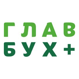 ГлавБухПлюс