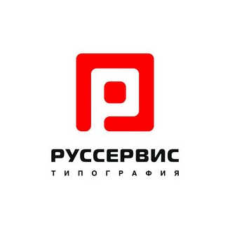 Руссервис