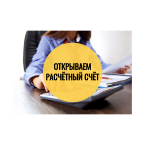 Контакт Центр