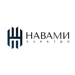НаВаМи электро