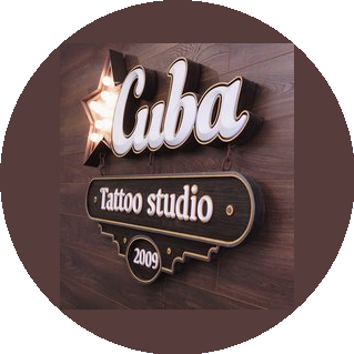 Тату-студия Cuba