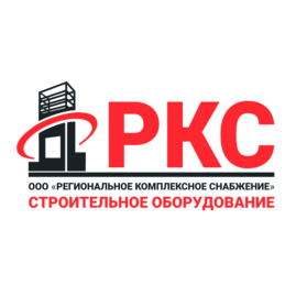 Региональное комплексное снабжение