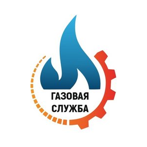 Газовая Служба