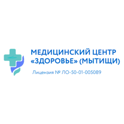 Медицинский центр Здоровье