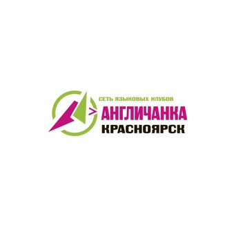 Языковой клуб Англичанка (ИП Агапова Лариса Владимировна)