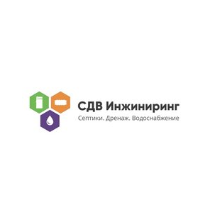 СДВ Инжиниринг