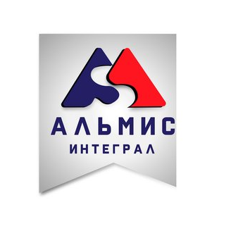 Альмис-Интеграл