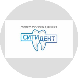 СИТИДЕНТ