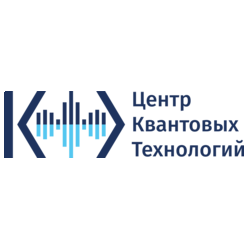 Центр Квантовых Технологий МГУ имени М.В. Ломоносова
