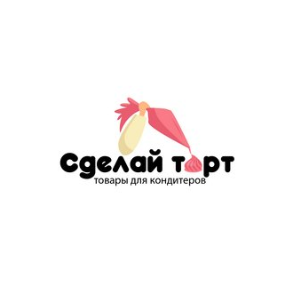 Магазин для кондитеров Сделай торт