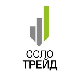 Солотрейд