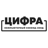 Цифра - Компьютерный Секонд-Хенд