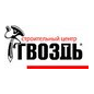 Гвоздь
