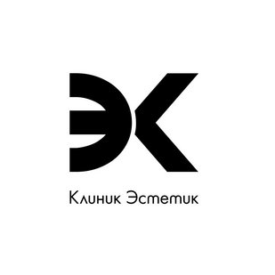 Клиник Эстетик