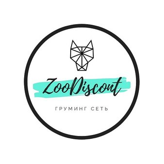 Сеть груминг салонов ZooDiscount
