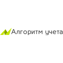 Алгоритм учета