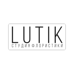 Жаркин А.П. / Студия флористики LUTIK