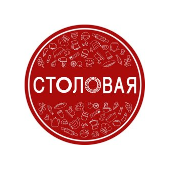 Столовая № 22