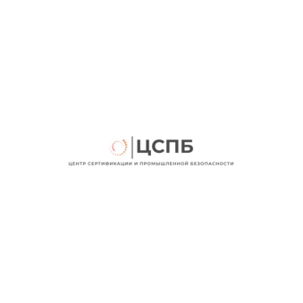 Центр сертификации и промышленной безопасности