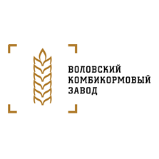 Воловский комбикормовый завод