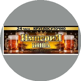 Иванова О.С.