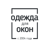 Одежда для окон