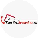 Квартира Свободна