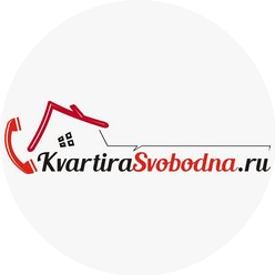 Квартира Свободна