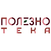 Полезнотека