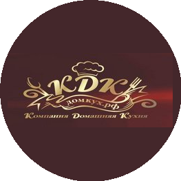 Домашняя кухня