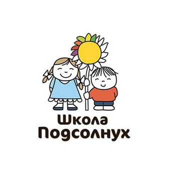 Школа Подсолнух