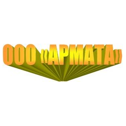 АРМАТА