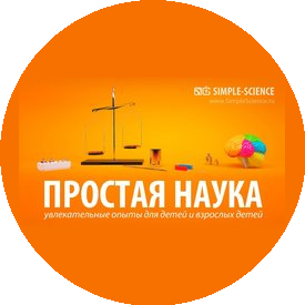 Наука и творчество