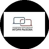 Академия переговоров