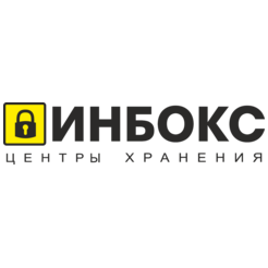 Инбокс