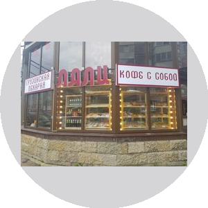 Мкртчян Карен