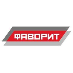 ФАВОРИТ