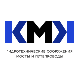 КМК