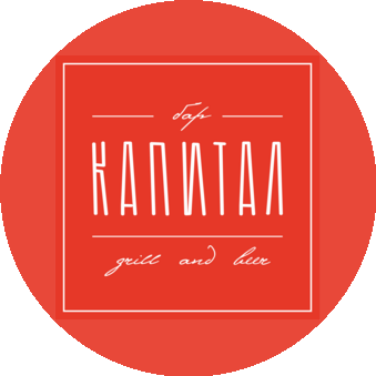 Светлое Будущее