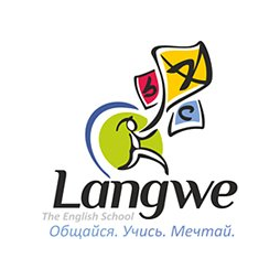 Английский образовательный центр Langwe (ИП Стройкова Марина Валерьевна)