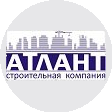 АТЛАНТ