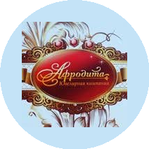 ЮД Афродита