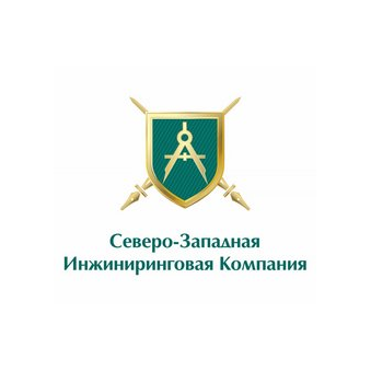 Северо-западная инжиниринговая компания