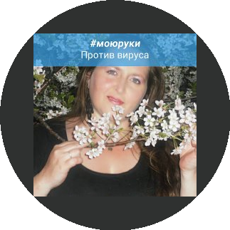Каунник Лариса Викторовна